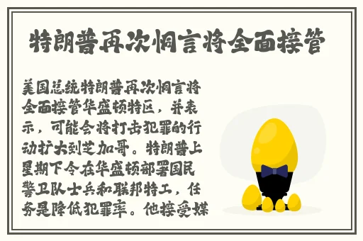 四个女儿一锅烩大团圆最简单回答